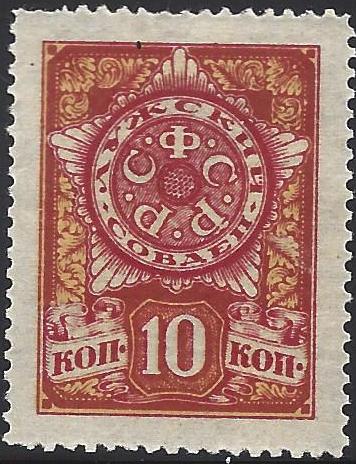 Zemstvo - Karkov-Ostrov LUGA Chuchin 18 Schmidt 18 Chuchin 19 Schmidt 19 